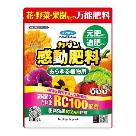 特価◎フマキラー/カダン感動肥料あらゆる植物用 500g