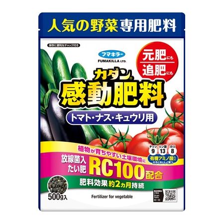 特価◎フマキラー/カダン感動肥料トマト・ナス・キュウリ用 500g