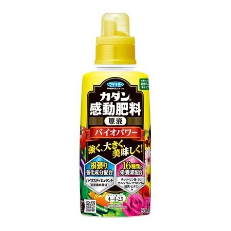 特価◎フマキラー/カダン感動肥料原液バイオパワー 500ml