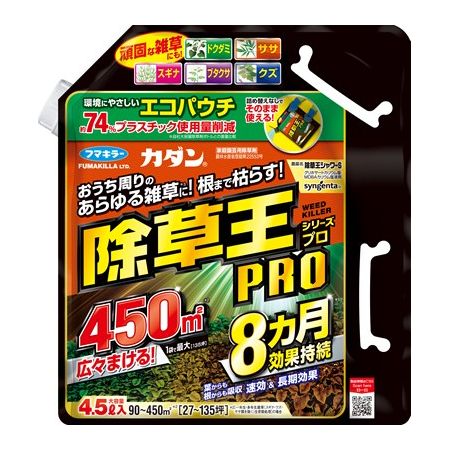 特価◎フマキラー/除草王シャワーS エコパウチ 4.5L