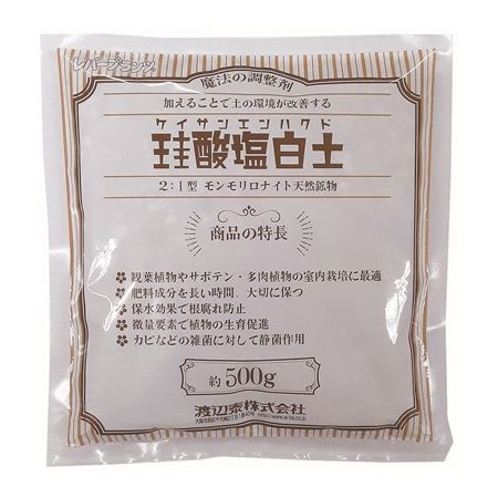 渡辺泰/珪酸塩白土 500g