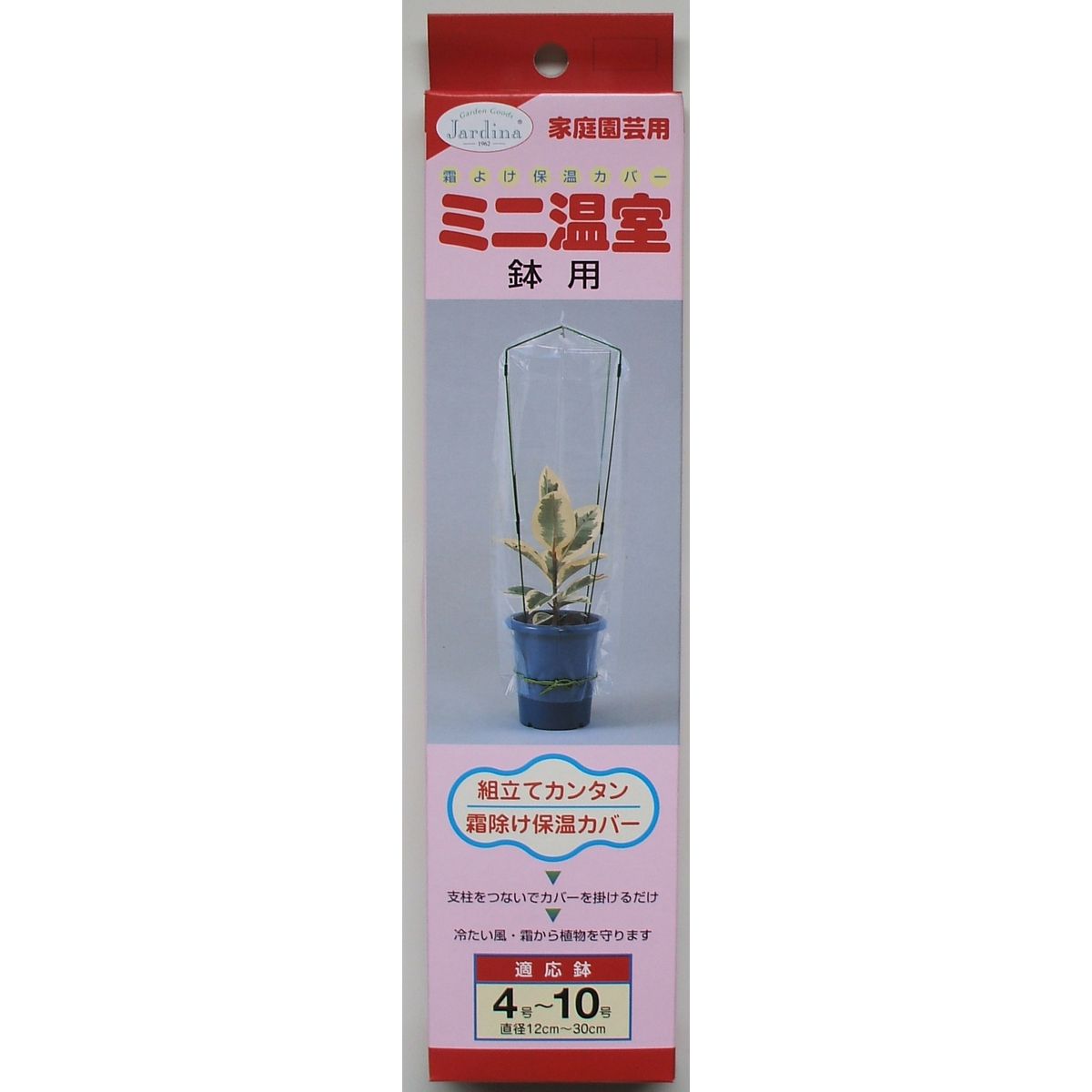 渡辺泰/ミニ温室 鉢用(4~~10号鉢)