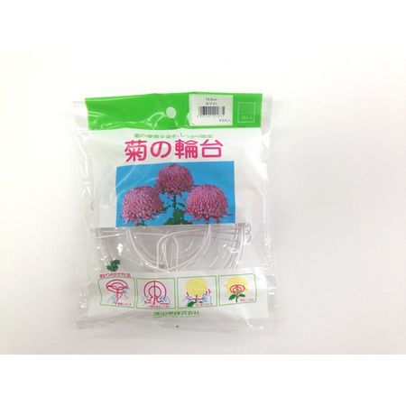 渡辺泰/菊輪ヘッダー付き10コ入 13.5cm 10個入 白