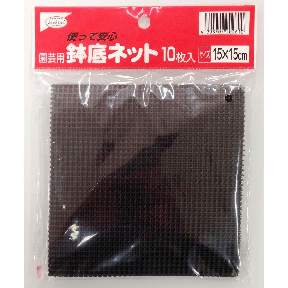 ?渡辺泰/鉢底ネット 小中鉢用 15x15cm (10マイイリ)