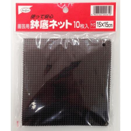 ?渡辺泰/鉢底ネット 小中鉢用 15x15cm (10マイイリ)
