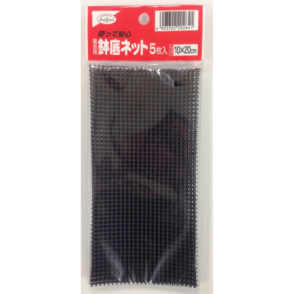 渡辺泰/園芸用鉢底ネット5 10x20cm (5枚入)