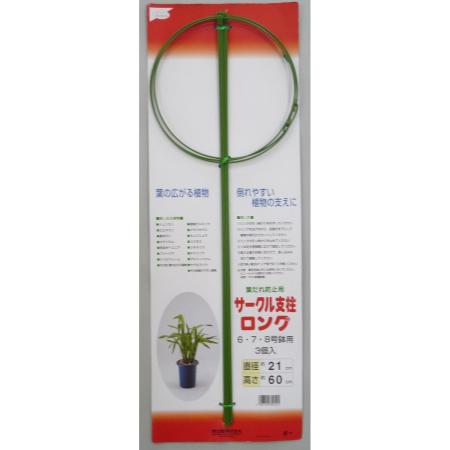 渡辺泰/サークル支柱ロング3本入 6:8号用