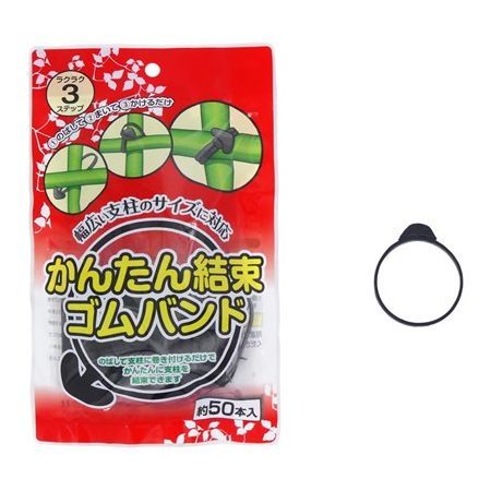 渡辺泰/かんたん結束ゴムバンド 50本入