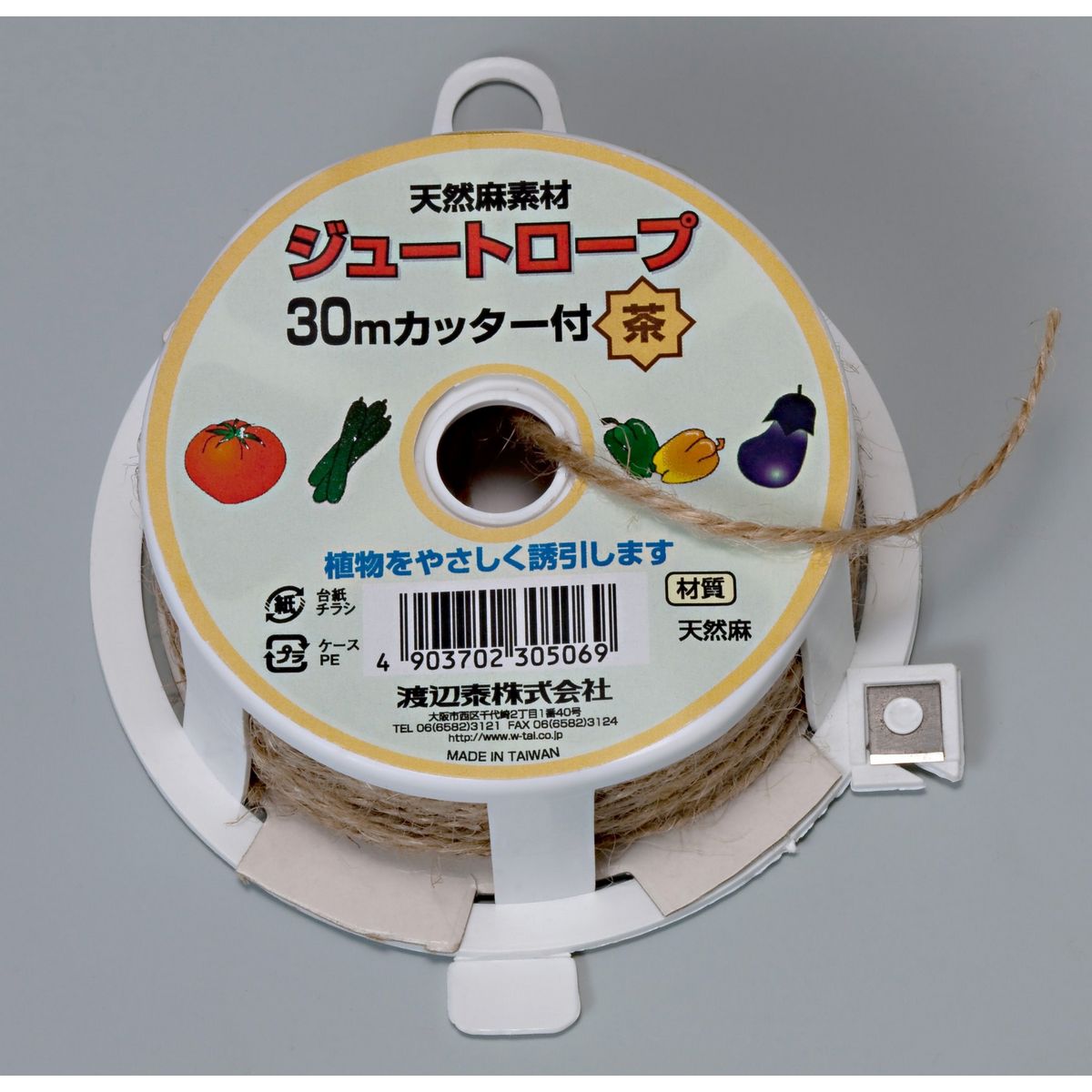 渡辺泰/ジュートロープ 茶 カッター付 30m  カッターツキ