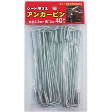 渡辺泰/シート押さえアンカーピン 40本入