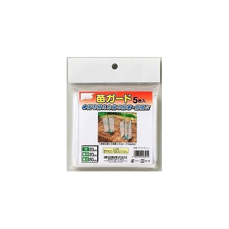 渡辺泰/苗ガード 5枚入り