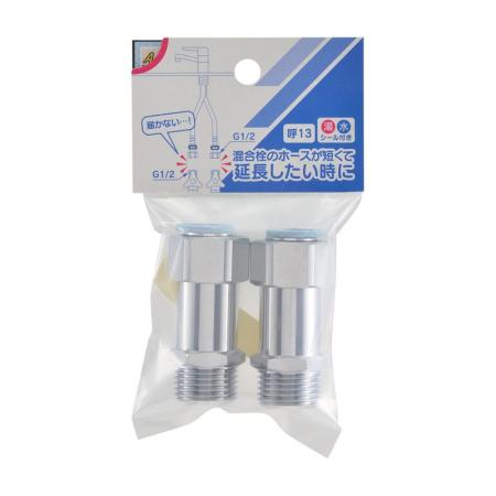 カクダイ/片ナット継足しユニオン 613-210-13