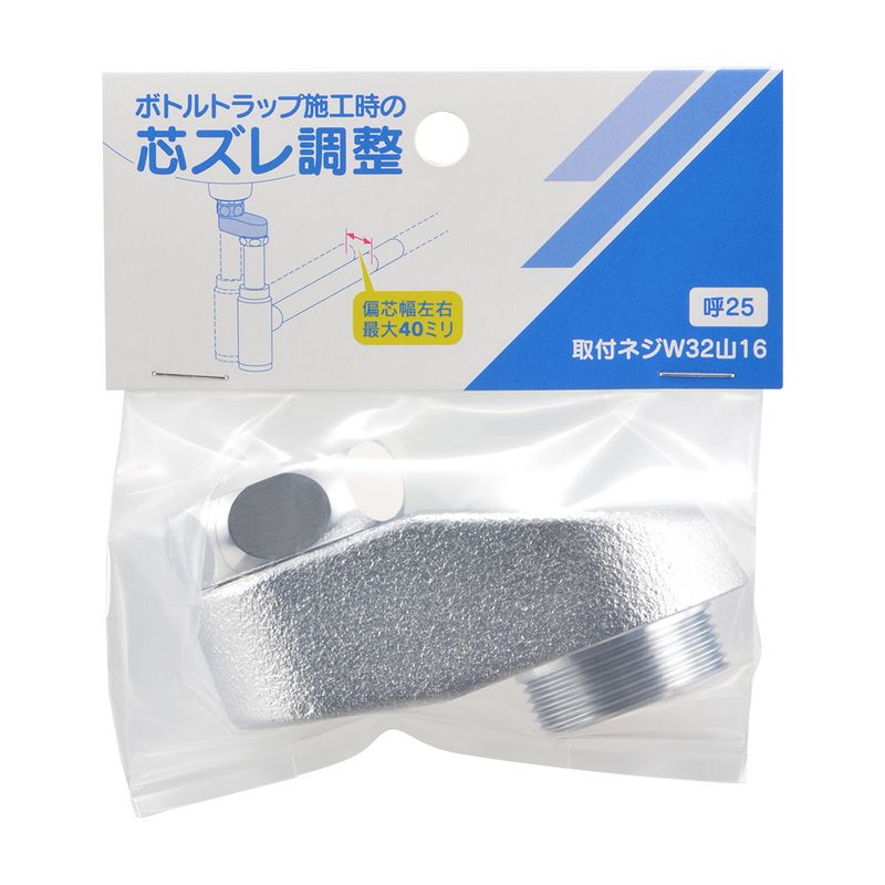 カクダイ/排水偏芯アダプター 468-855-25