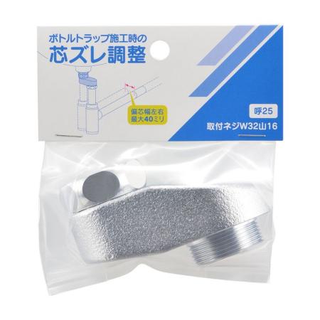 カクダイ/排水偏芯アダプター 468-855-25
