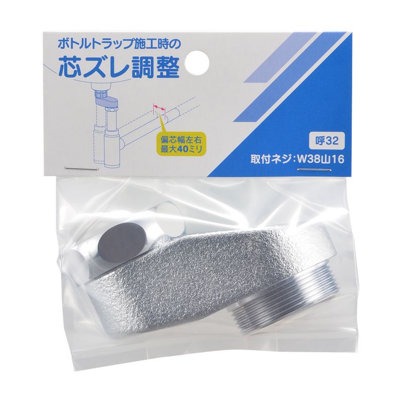 カクダイ/排水偏芯アダプター 468-855-32