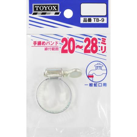 トヨックス/手締めバンド 20-28 ホースバンド TB-9