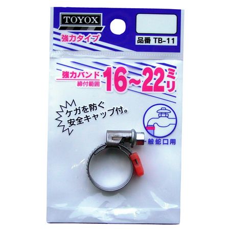 トヨックス/強力バンド 16~22mm TB-11