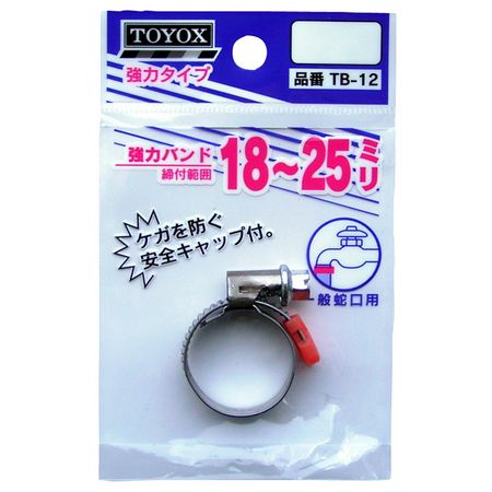 トヨックス/強力バンド 18~22mm TB-12