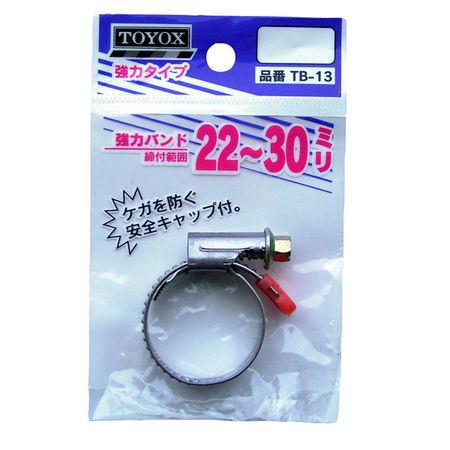 トヨックス/強力バンド 22~30mm