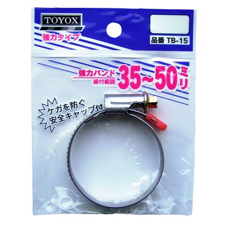 トヨックス/強力バンド 35~50mm TB-15