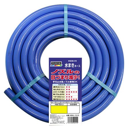 トヨックス/ふくれに強く柔らかい 水まきホース 30m MMH-1530