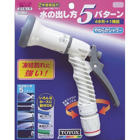 トヨックス/凍結割れに強く長持ち レギュラーノズル N-28