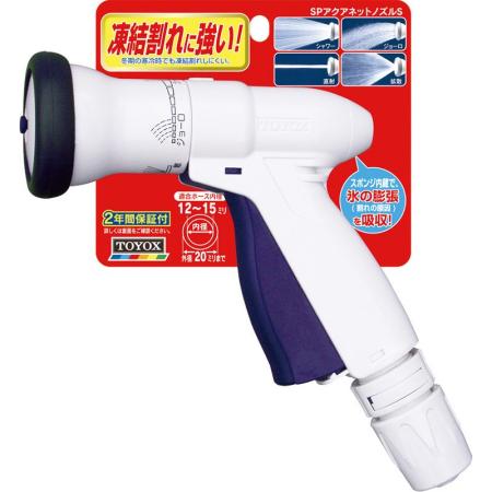 トヨックス/凍結割れに強く長持ち SPアクアネットノズルS 散水ノズル SP-10