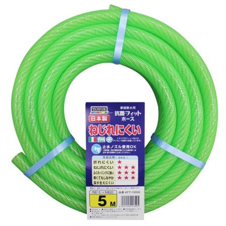 トヨックス/散水用ホース 抗菌フィットホース 5m KFT-1505G