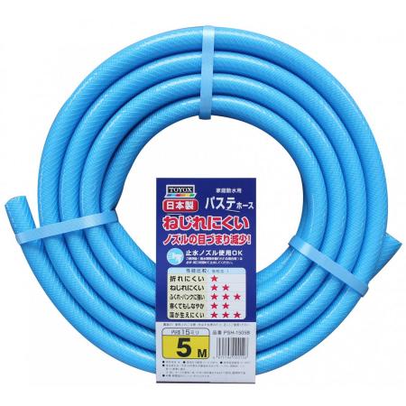 トヨックス/散水ホース パステホースL 5m ねじれにくい、防藻構造 PSH-1505BL
