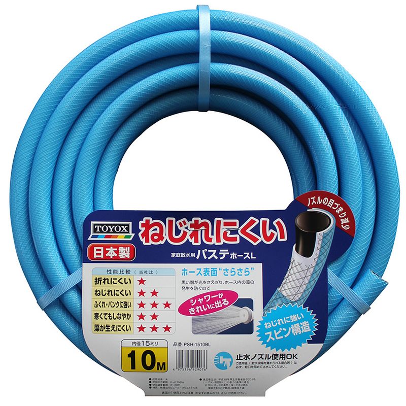 トヨックス/散水ホース パステホースL 10m ねじれにくい、防藻構造 PSH-1510BL