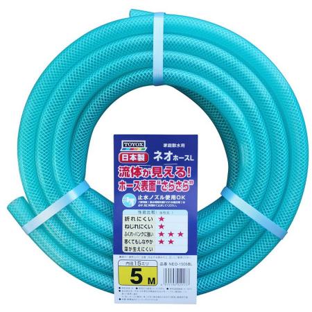 トヨックス/散水ホース ネオホースL 5m 流体が見える NEO-1505BL