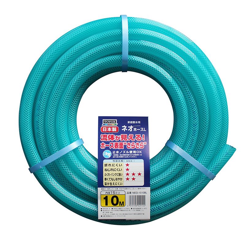 トヨックス/散水ホース ネオホースL 10m 流体が見える NEO-1510BL