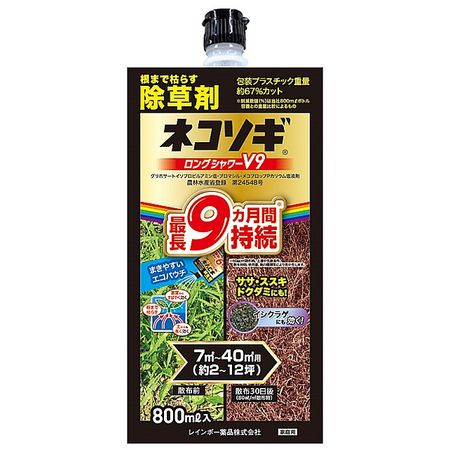 レインボー薬品/ネコソギ ロングシャワーV9 800ml PS