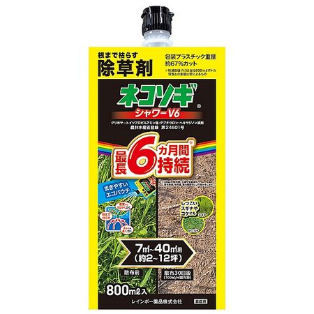 レインボー薬品/ネコソギシャワーV6 800mlエコパウチ