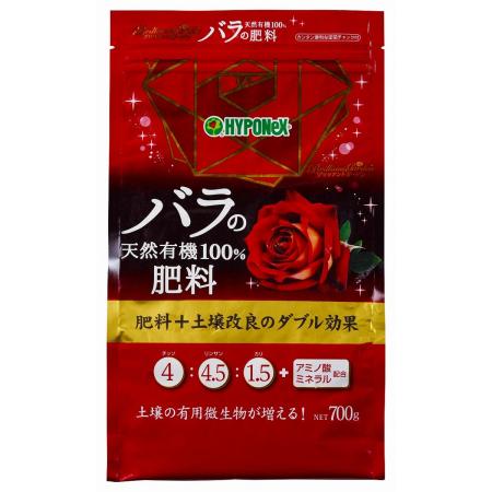 特価◎ハイポネックス/ハイポネックス ブリリアントガーデン バラの天然有機100%肥料 700g