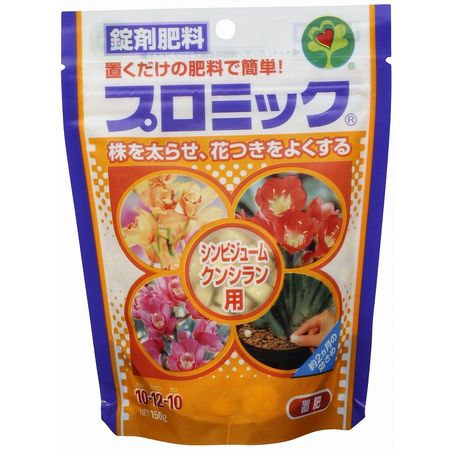 特価◎ハイポネックス/プロミック シンビジューム・クンシラン用 150g