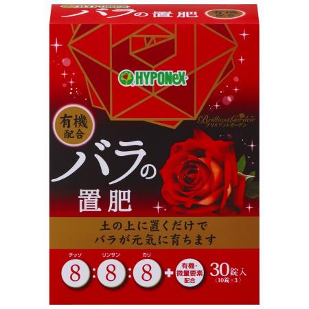 特価◎ハイポネックス/ブリリアント ガーデン バラの置肥 10錠×3