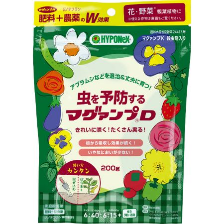 特価◎ハイポネックス/ハイポネックス 虫を予防するマグァンプD 200g