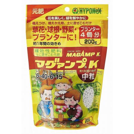 特価◎ハイポネックス/マグァンプK中粒 200g