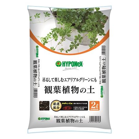 特価◎ハイポネックス/ハイポネックス 観葉植物用培養土 軽くてよく育つ 観葉植物の土 2L