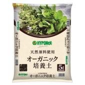 おはな ハイポネックス/ハイポネックス 花 野菜用培養土 軽くてよく育つ 花