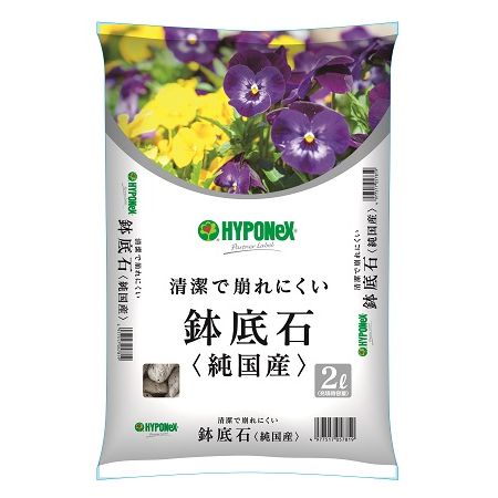 特価◎ハイポネックスジャパン/ハイポネックス 鉢底石 2L