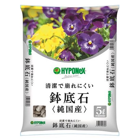 特価◎ハイポネックス/ハイポネックス 鉢底石 鉢底石 5L