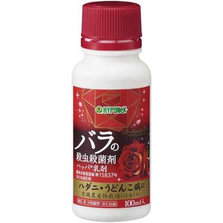 特価◎ハイポネックス/ブリリアントガーデン ハッパ乳剤 100ml