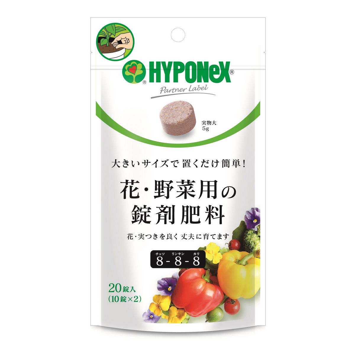 特価◎ハイポネックス/ハイポネックス 花 野菜用肥料 花・野菜用の錠剤肥料 20錠