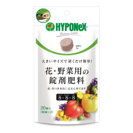 特価◎ハイポネックス/ハイポネックス 花 野菜用肥料 花・野菜用の錠剤肥料 20錠