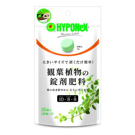 特価◎ハイポネックス/観葉植物用の錠剤肥料 5g 20錠