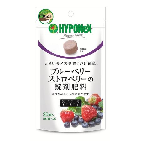 特価◎ハイポネックス/ハイポネックス 専用肥料 ブルーベリーストロベリーの錠剤肥 5g20錠