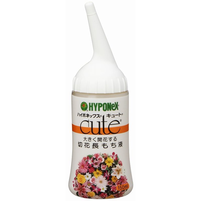 特価◎ハイポネックス/栄養剤 キュート 切花長持ち液 150ml