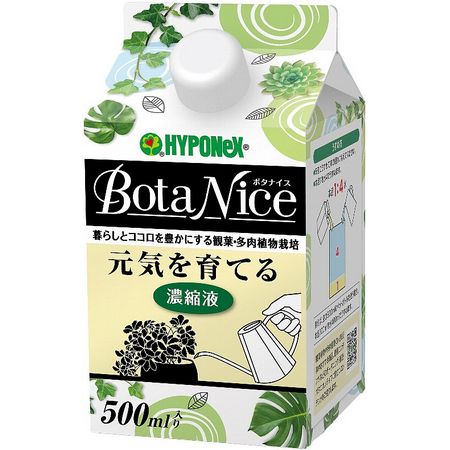 特価◎ハイポネックス/ボタナイス 元気を育てる濃縮液 500ml